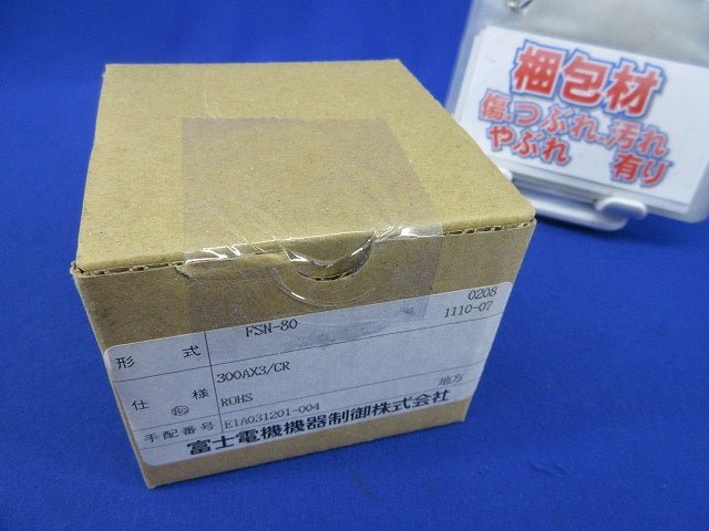 交流電流計 300A/5A FSN-80