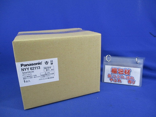 LEDダウンライトφ55 NYY62113