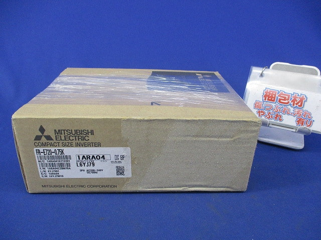 インバータ FR-E720-0.75K