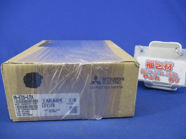 インバータ FR-E720-0.75K