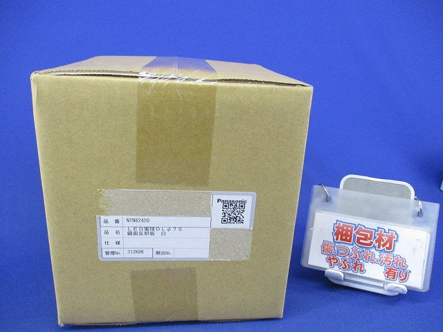 LED電球ダウンライト φ75(本体のみ) NTN82420