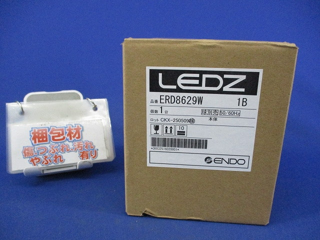 LEDベースダウンライトφ75(ランプ別売) ERD8629W