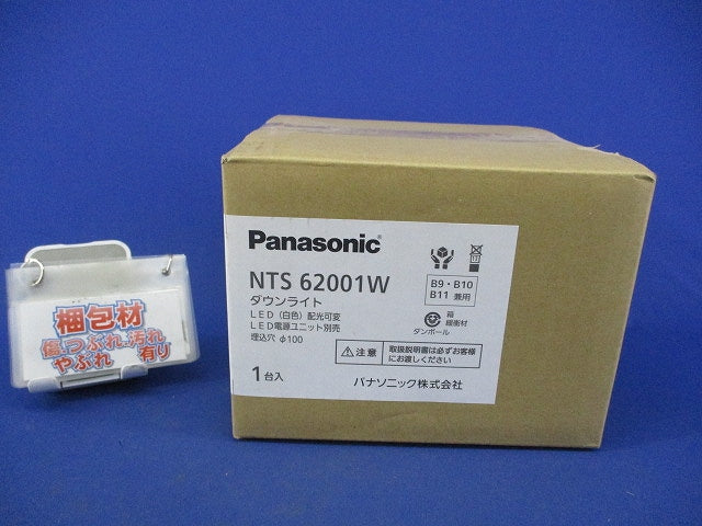 LEDダウンライトφ100 NTS62001W