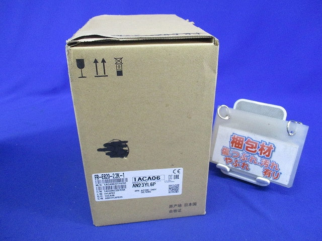 高性能・小型インバータ FR-E820-2.2K-1