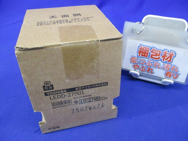 LEDダウンライトφ75(ランプ別売) LEDD-27001