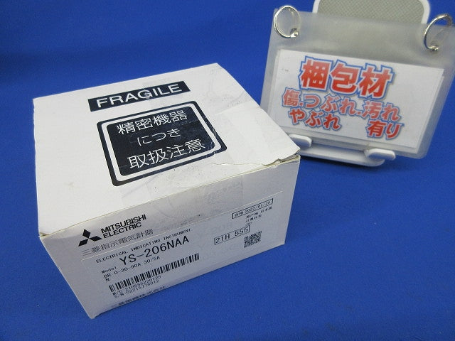 交流電流計 YS-206NAA
