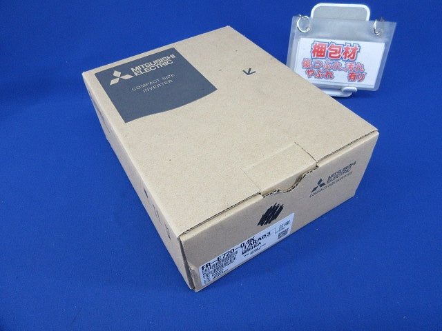インバータ FR-E720-0.4K