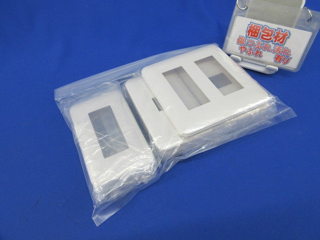 コンセントプレートセット(混在9枚入)(ホワイト) WTF7006他