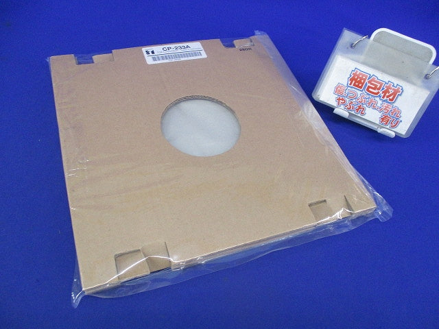 天井埋込型スピーカー用パネル CP-233A
