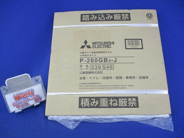 高性能フィルター(ロスナイ用) P-260GB3-J