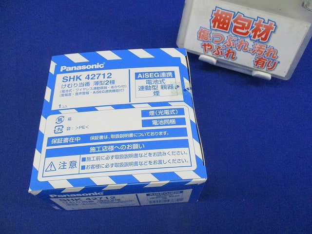 住宅用火災警報器 けむり当番 薄型2種 SHK42712