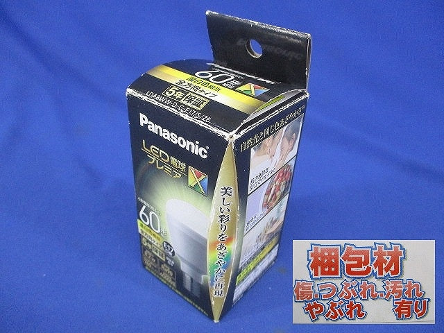 LED電球プレミアX 3500K 温白色 全方向タイプ (E17) LDA8WW-D-G-E17/S/Z6