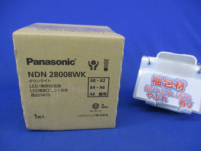 LEDダウンライトφ75 NDN28008WK