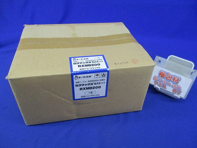 ロクマックスR丸穴キット(1組入) RXMB200
