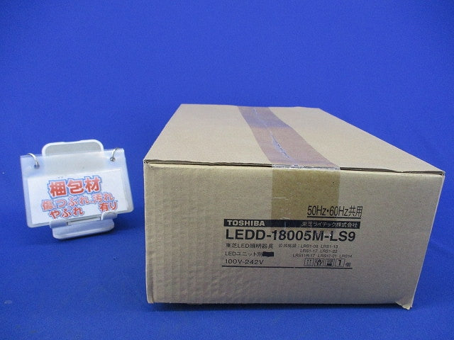 LEDダウンライトφ150(LEDユニット無) LEDD-18005M-LS9