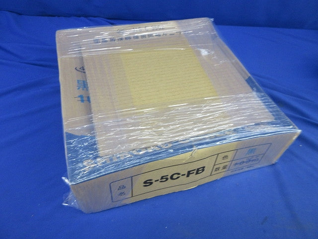 衛星放送テレビ受信用同軸ケーブル(20m)(黒) S-5C-FB