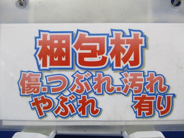 ケースブレーカ 防雨形 BJW3403搭載 接地3P30Aコンセント付 BED3403R217K