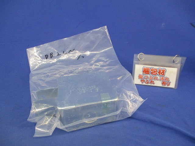 レースウェイ ジャンクションボックス(L形二方出) DB2LN