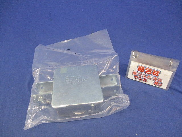 レースウェイ ジャンクションボックス(二方出) DB2SN