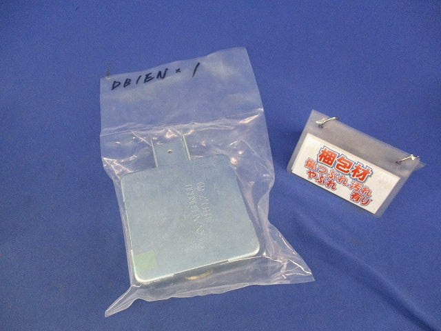 レースウェイ ジャンクションボックス(一方出) DB1EN