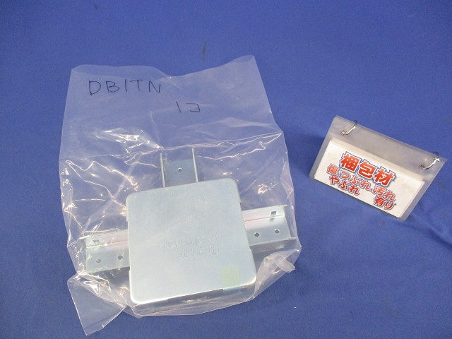 レースウェイ ジャンクションボックス(三方出) DB1TN