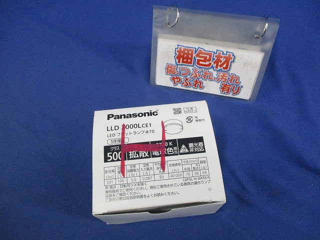 LEDランプ(電球色)(E11) LDR14L-M-E11/D