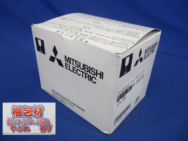 ノーヒューズ遮断器 3P75A30mA AC100/200V 単3中性線欠相保護付 NV100-NKC3P75A
