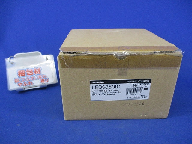 LED軒下シーリングライト(ランプ付) LEDG85901