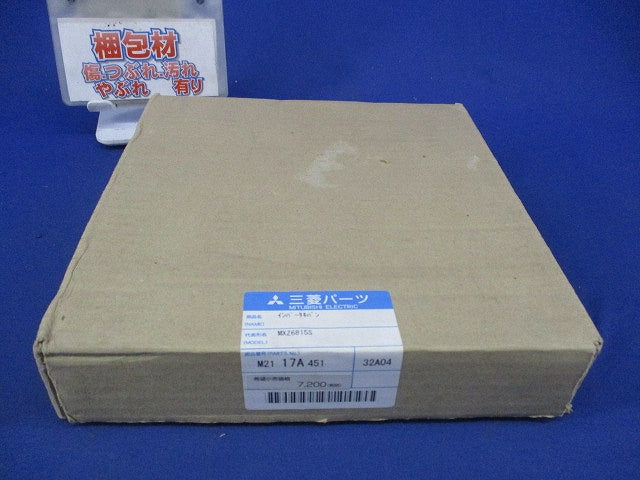 インバータ基板 M2117A451