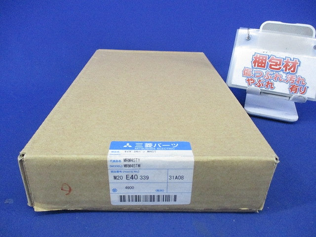制御盤 M45T M20E40339