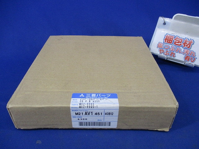 インバータ基板 M21AV1451