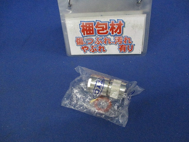 N型プラグ NP-H-8DFB