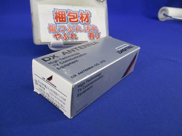 フィルタ内蔵スイッチ付壁面テレビ端子 HPM-7B