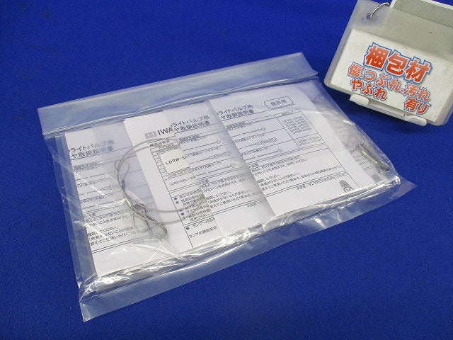 落下防止ワイヤ フックタイプ (両側ループ+フック)全長500mm(6個入) LDRW-500/PF4