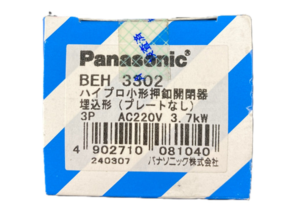ハイプロ小形押釦開閉器 埋込形 プレート無 3P AC220V 3.7kw BEH3302