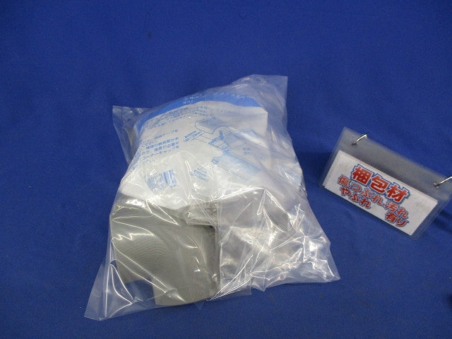 エルボキャップ 1ウェイ用(18個入)National DZM104H