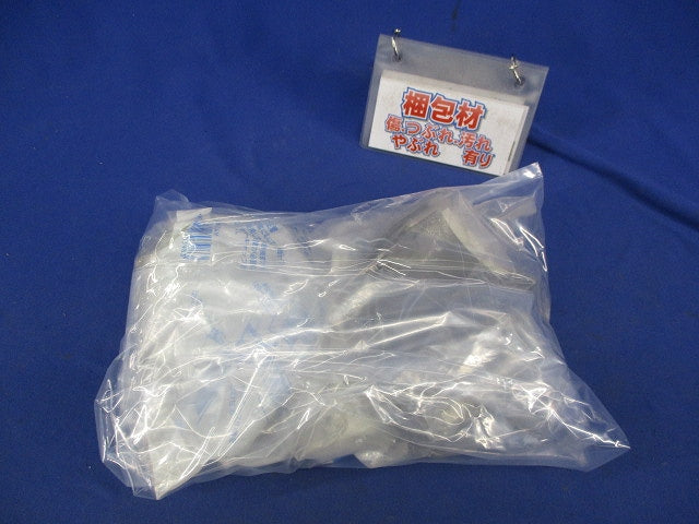 エルボキャップ 2ウェイ用(5個入×2袋計10個入) National DZM204H