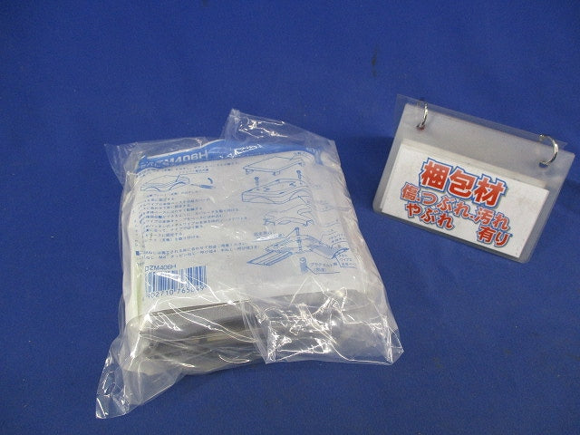メタルワイプロ水平分岐カバー(2個入)National DZM406H