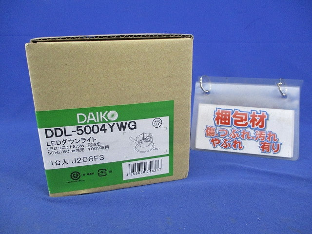 LEDダウンライトφ100(電球色) DDL-5004YWG