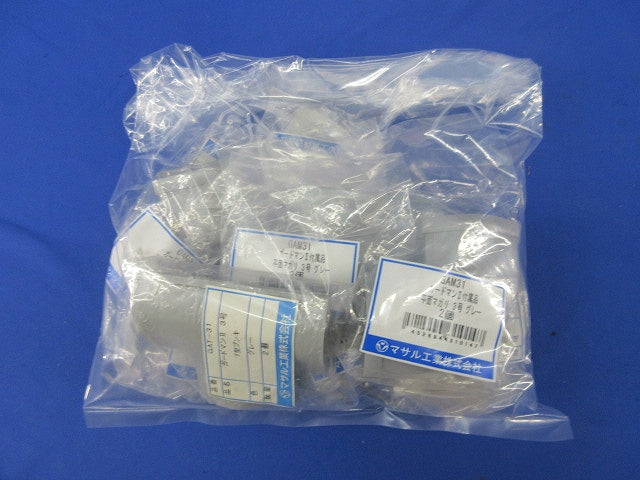 ガードマン2 3号付属品セット(混在11個入)グレー GAM-31他