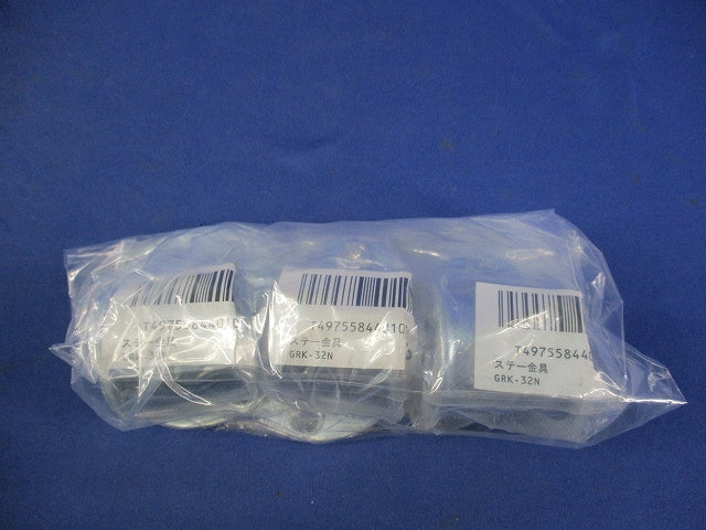 ステー金具(3個入) GRK-32N