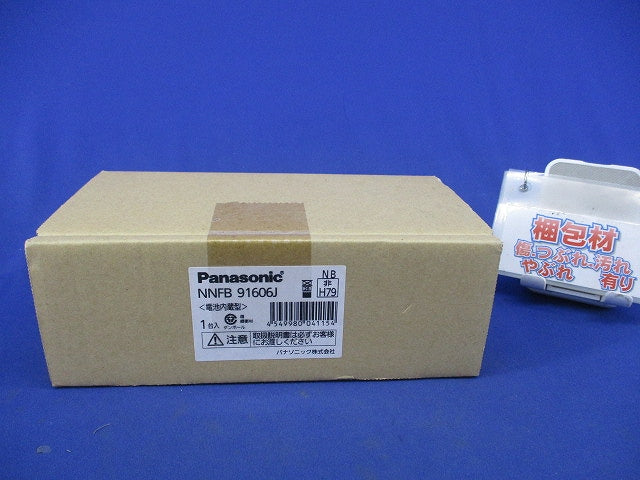 LED天井埋込型非常用照明器具(23年製) NNFB91606J