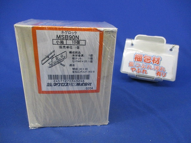 ネグロック 間柱用全ねじボルト支持金具(10個入) NSB90N
