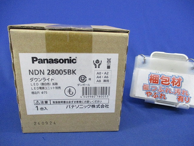 LEDダウンライト φ75(本体のみ) NDN28005BK