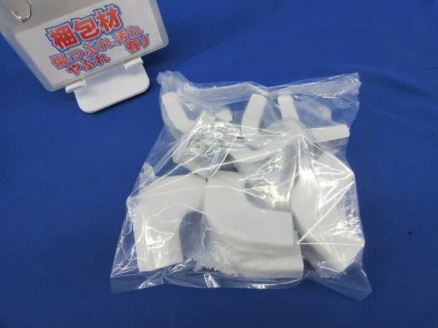メタルモール用付属品混在セット(10個入)ホワイト A104他