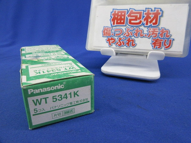 埋込ひかるスイッチB(片切)(5個入) WT5341K