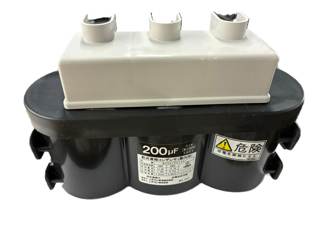 低圧進相コンデンサ 三相 200V 200MF BY201201AC1