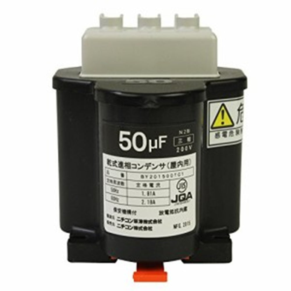 低圧進相コンデンサ 三相 200V 50MF BY201500TC3