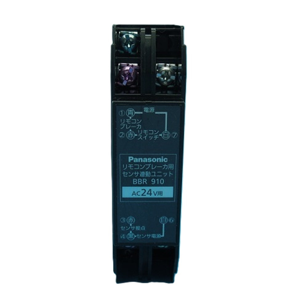 グリーンパワーリモコンブレーカ センサ連動ユニット BBR910