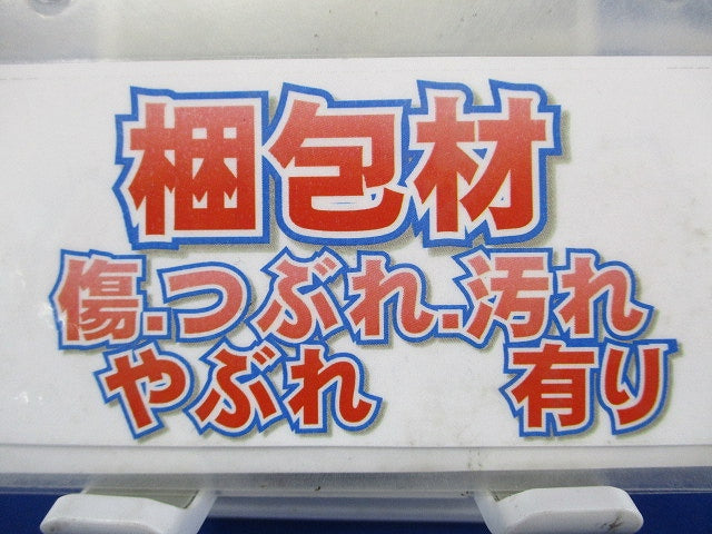 エンドカバー(Gタイプ・標準タイプ)PF管22用 10個入 MFSE-22G-10